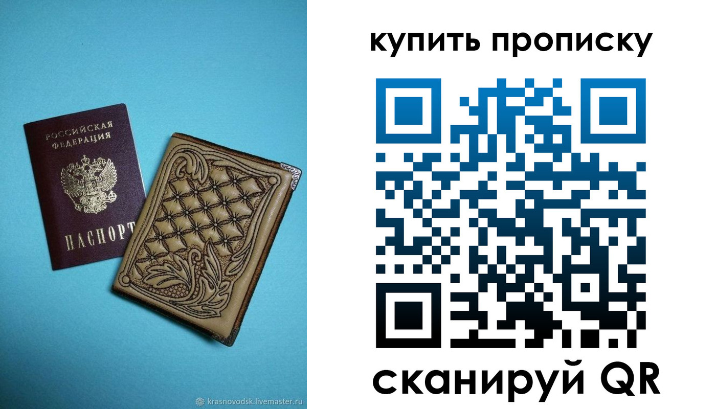 регистрация для дет. сада в Харабали