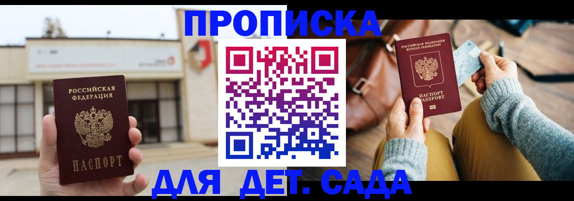 найти адрес прописки в Харабали